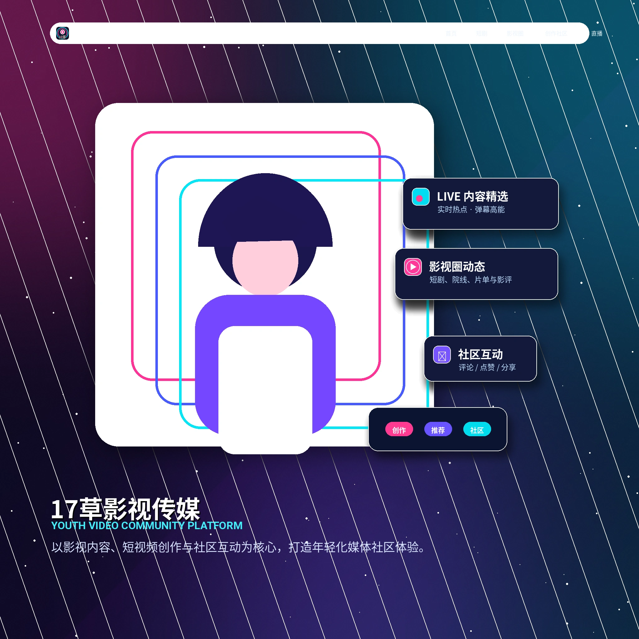 17c账户资料与个人设置